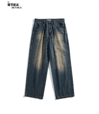 Support 7 Days Sample Order Lead Time 2023 Vintage Distressed Wide-Leg Mop Jeans for Men