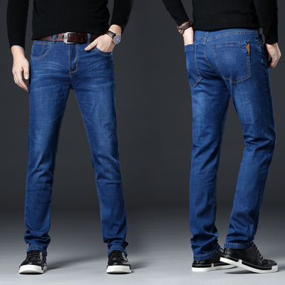 Thick Stretch Mens Jeans Loose Straight Tube High Waist Plus Size Casual Wash SAND WASH