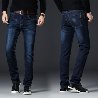 Thick Stretch Mens Jeans Loose Straight Tube High Waist Plus Size Casual Wash SAND WASH